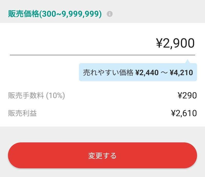 メルカリ で流木を毎日1商品販売する為に行っている10の手順 Mr Americano ミスターアメリカーノ