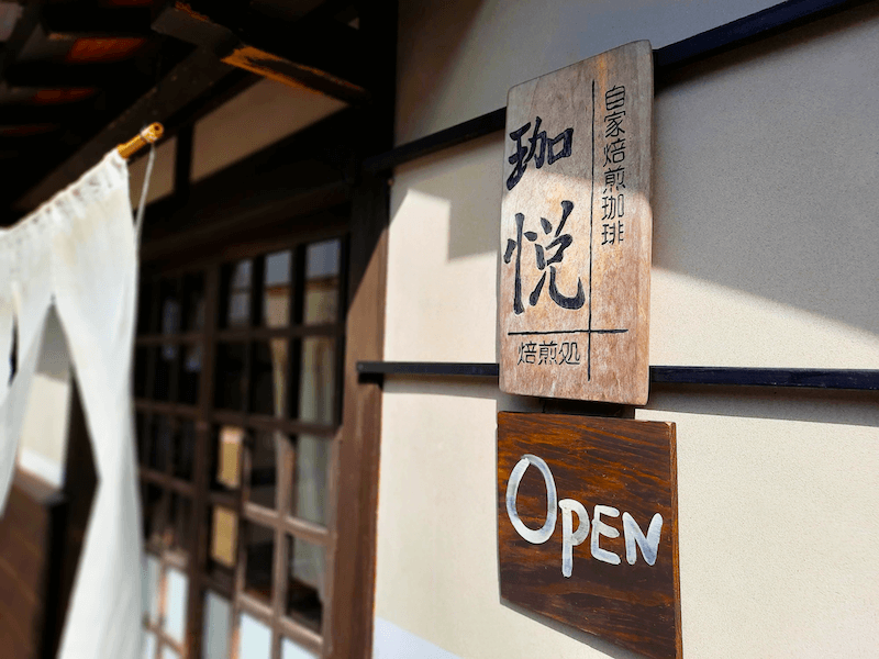 お洒落でインスタ映えする滋賀県のおすすめカフェを13店舗紹介