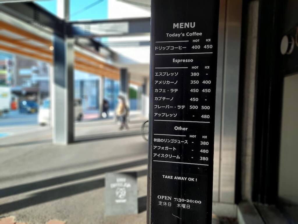 滋賀県-彦根市-古沢町-カフェ-cafe-micro-lady-マイクロレディーコーヒースタンド-珈琲-コーヒーcoffee-メニュー-menu