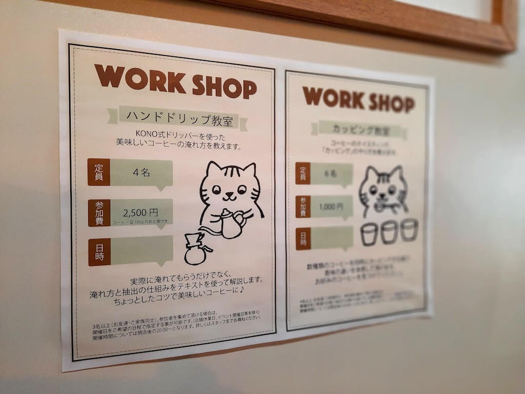 滋賀県-彦根市-古沢町-カフェ-cafe-micro-lady-マイクロレディーコーヒースタンド-珈琲-コーヒーcoffee-体験教室