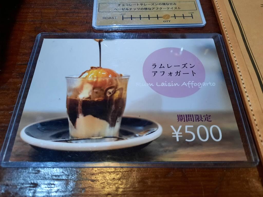 滋賀県-彦根市-古沢町-カフェ-cafe-micro-lady-マイクロレディーコーヒースタンド-珈琲-コーヒーcoffee-期間限定メニュー